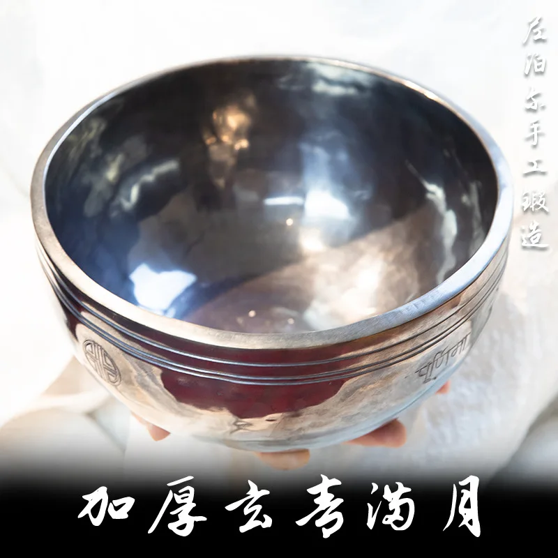 Nepal Handmade Thickened Full Moon Singing Bowl, Yoga, Meditation, Buddha Sound Bowl