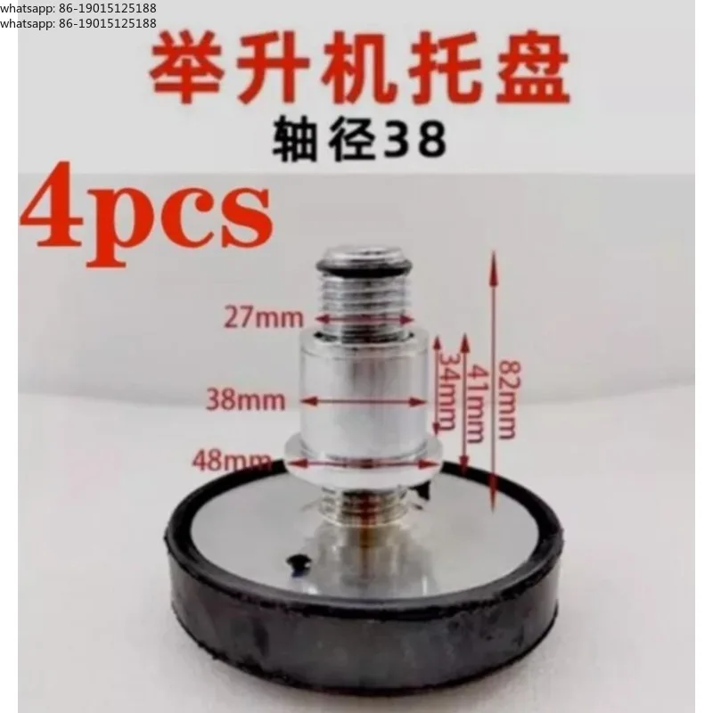 4PCs 38mm Car Lift Rubber Tray Heightening Feet Plus High Leg Pad Shaft Diameter