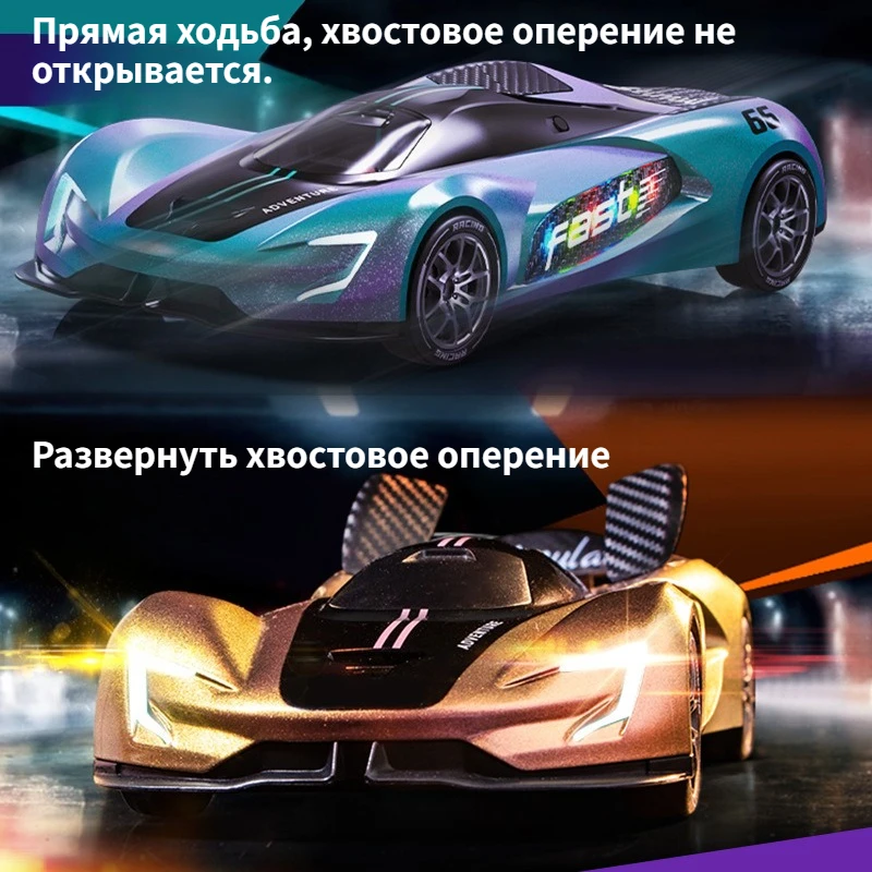 

New Model RC High Speed Four-wheel Drive Drift Racing Car Automatic Tail Wing Remote Control Car Model Boy's Gift