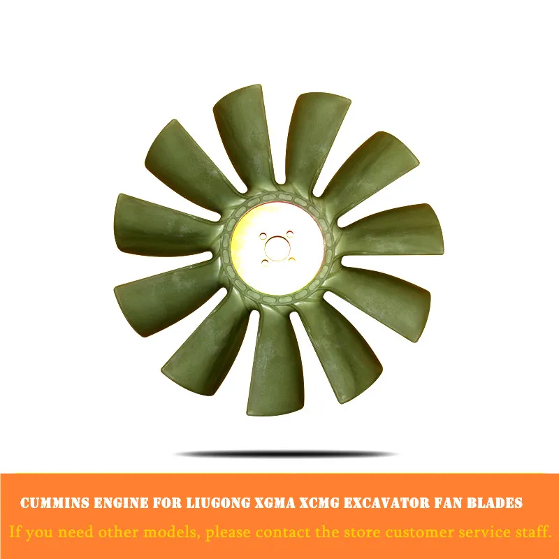 For Cummins B3.3 Engine Fan Blade LIUGONG LG 906 907 908 Water Tank Cooling Fan Blade high quality durable excavator accessories