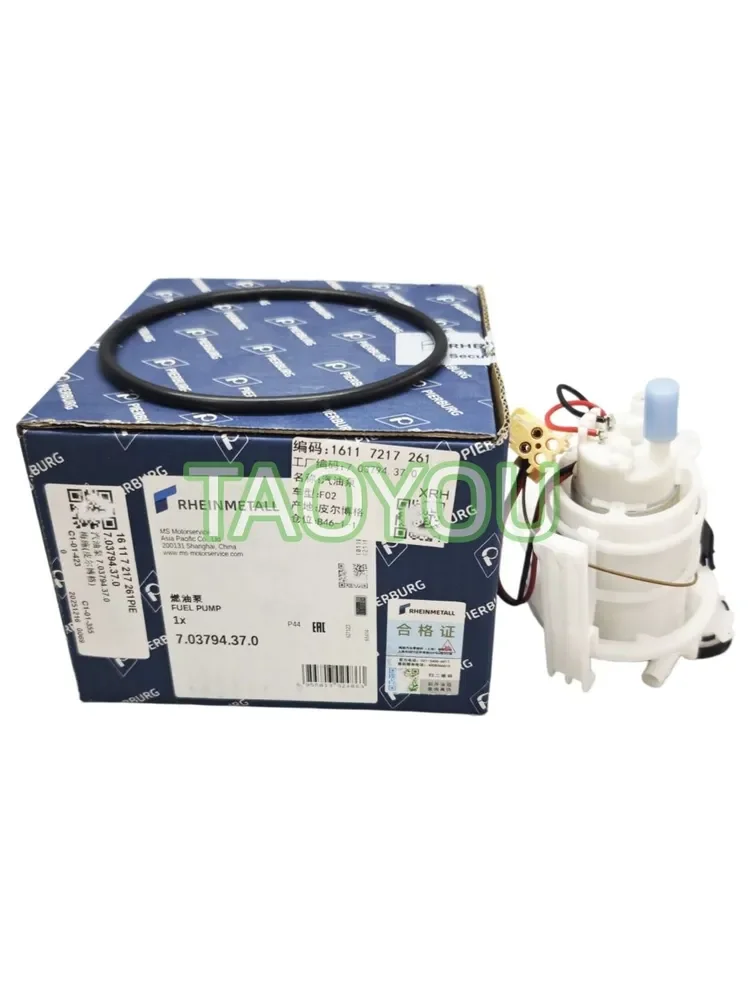 Pierburg Fuel Pump Assembly 16117217261 Fit BMW F01 F02 F03 F04 Alpina B7 730i 740i 750i 760Li ActiveHybrid 7
