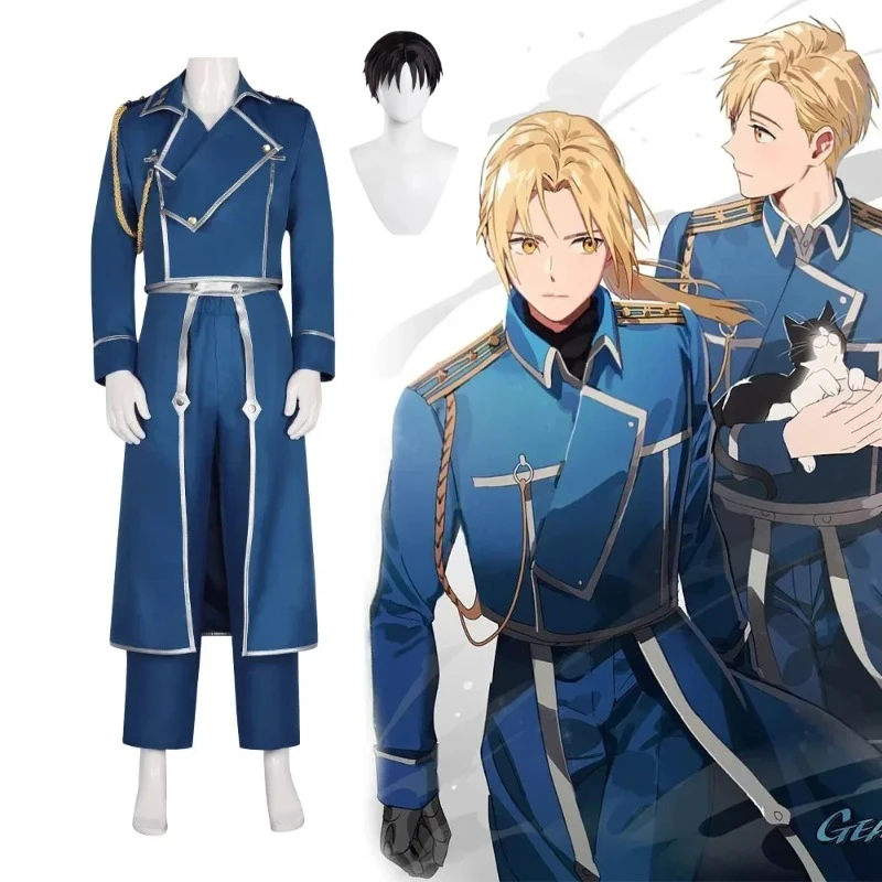 Anime Cosplay Fullmetal Alchemist Roy Mustang Costume Clothes Wigs Christmas Anime Performance Clothes Carnival Party