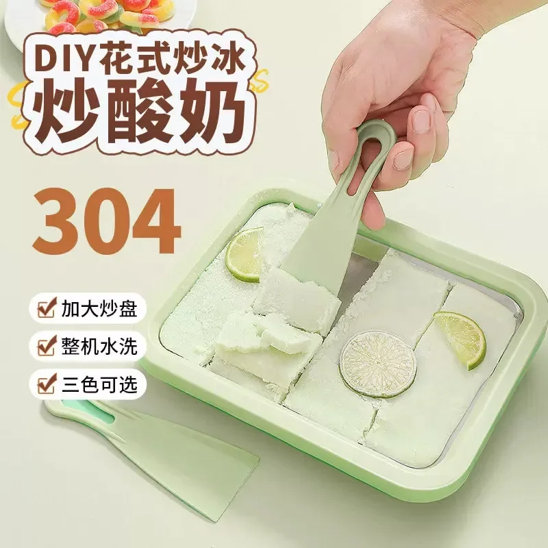 Mini No Plug Home Fried Yogurt Machine 304 Stainless Steel Kids DIY Summer Ice Cream Maker Washable Cold Fry Ice Pan Dessert Kit