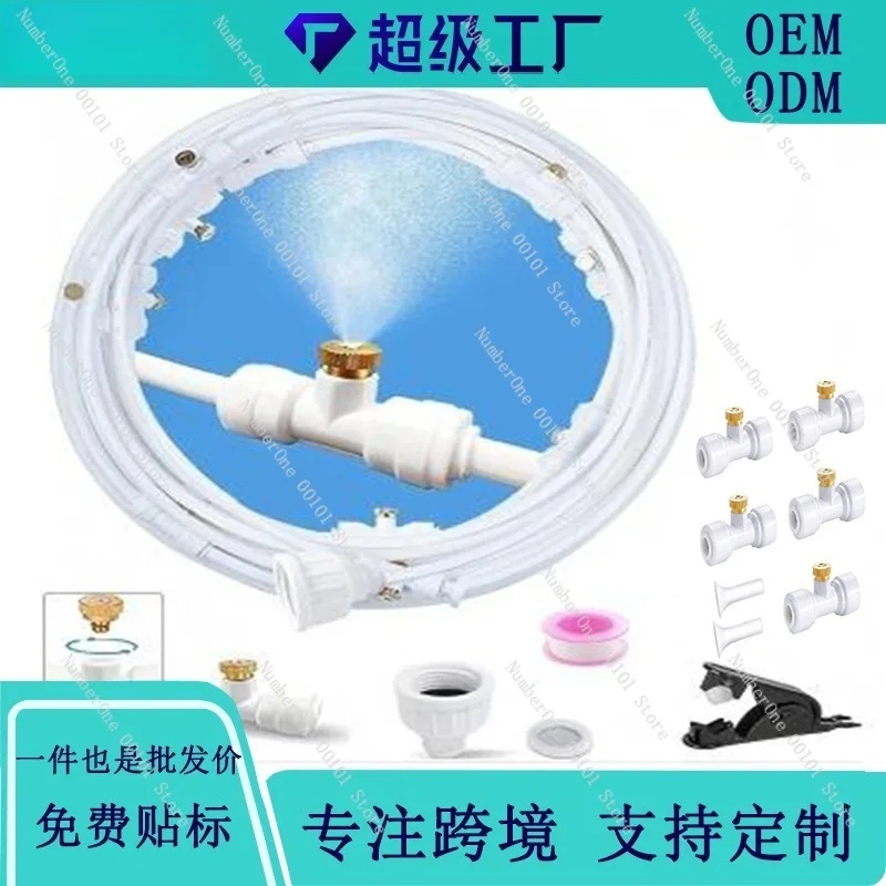 Low Pressure Misting Cooling System Outdoor Spray Sprinkler Atomizing Kit Garden Patio Factory Workshop Dust Suppression