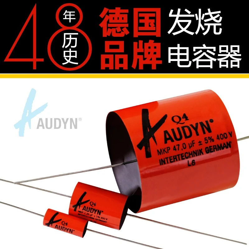 2PCS Free Shipping German Audyn CapQ4 Mainstream-grade non-polar polypropylene foil film for HiFi audio crossover capacitors