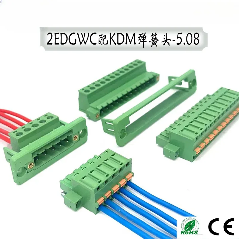 5sets Wall mounted 2EDGWC-5.08mm welding free docking socket with 2EDGKDM 2p-24pin spring pressure wire plug complete set