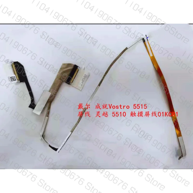 

Кабель экрана Кабель сенсорного экрана 01KCR1 Детали для Dell Vostro 5515 Inspiron 5510
