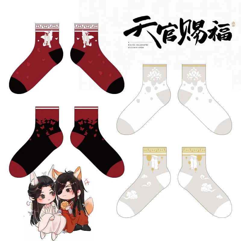 Anime Tian Guan Ci Fu Socks Heaven Official\'s Blessing Cosplay Xie Lian Huacheng Cotton Casual Socks Fans Gifts