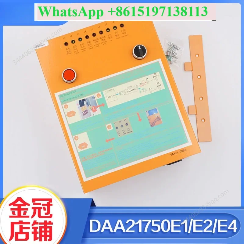 Elevator electric loose gate rescue device XAA/DAA21750E1 E2 E4 B2 H1 release brake