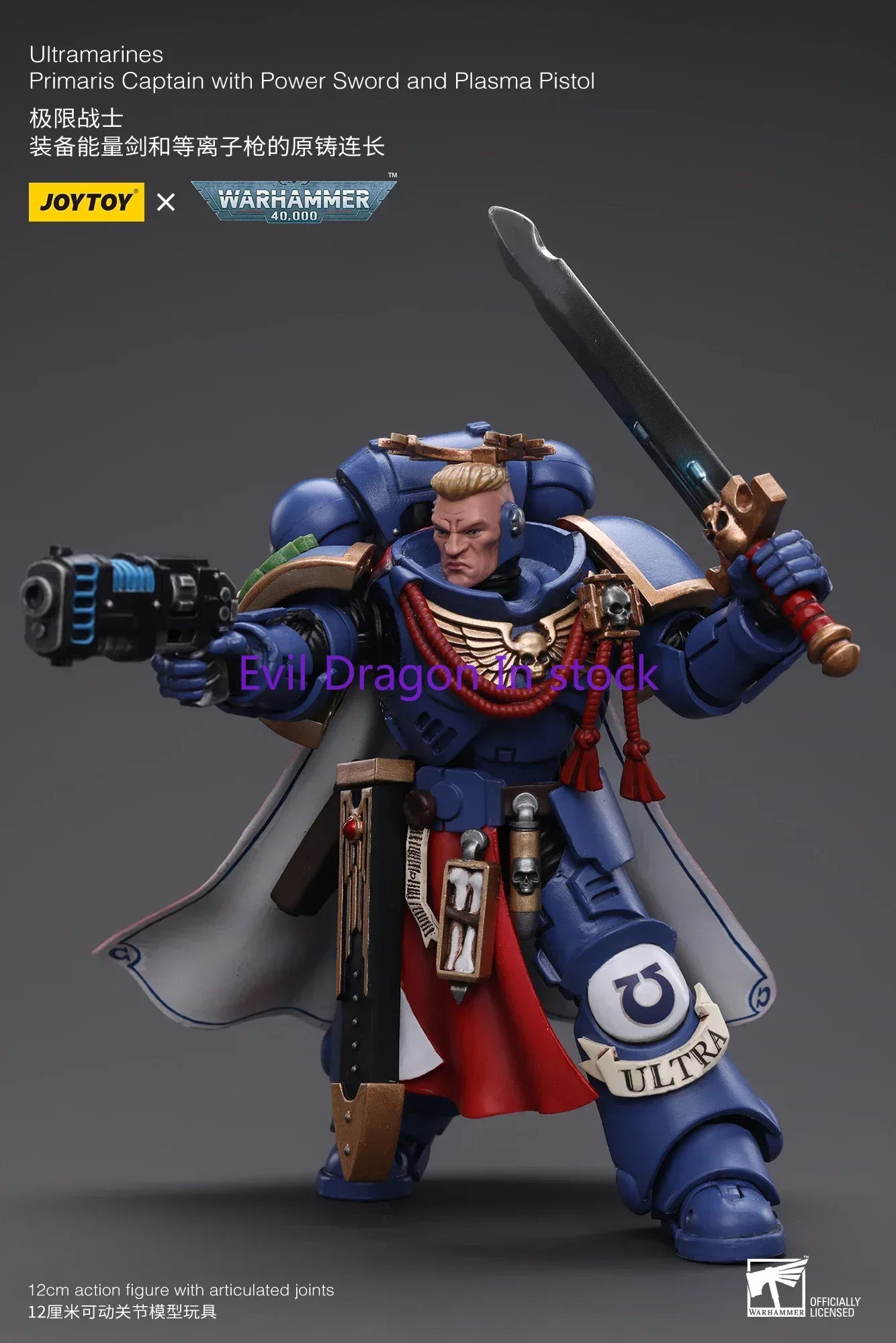 Joytoy 1/18 figura de ação 40k capitão primaris com espada elétrica e pistola de plasma anime modelo militar