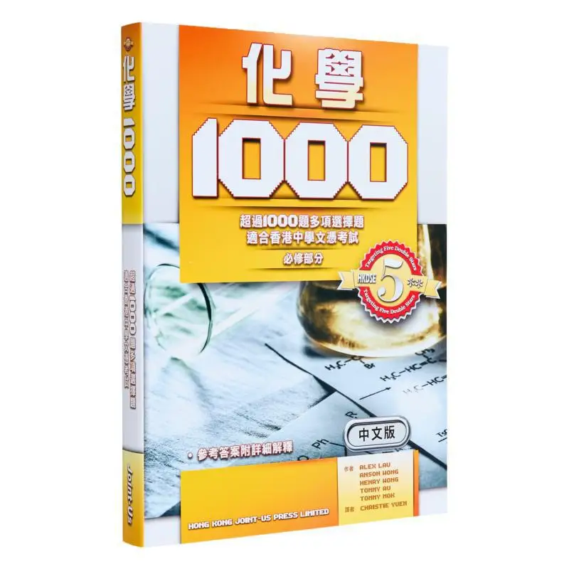 

Книга «Химия 1000» Jointus Team Jointus 9789887710288