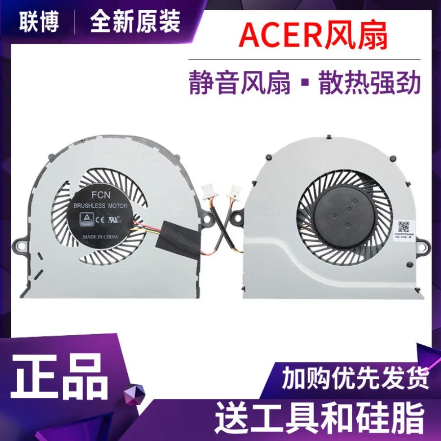 A + for ACER E5-471G V3-572 E5-571G EK-571 E5-551G V3-574G TX50 Fan