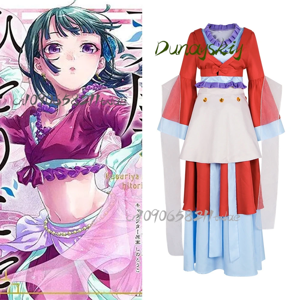 The Apothecary Diaries Maomao Cosplay Costume Women Girls Chinese Hanfu Dance Costumes Outfit Mao Mao Halloween Anime Clothes