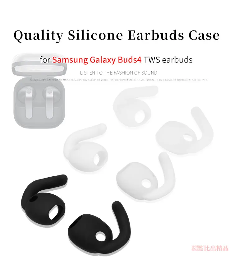 4Pcs Silicone Ear Tips for SAMSUNG Galaxy Buds4 True Wireless Earbuds Anti Drop Eartips R540 TWS Tips headphones Earplugs