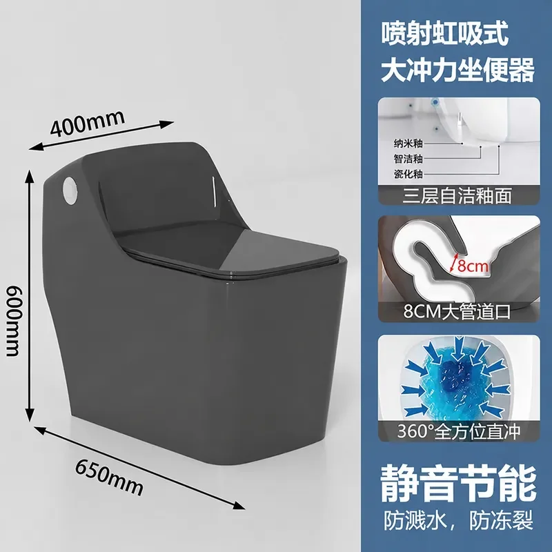 Household Egg Shaped Color Toilet Creative Siphon Small Apartment Gray Flushing Silent Toilet