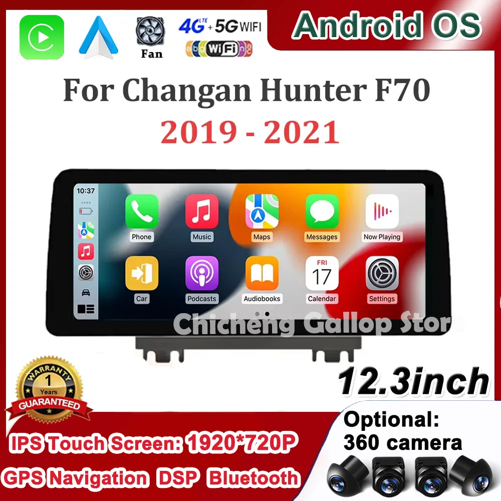 For Changan Hunter F70 2019 - 2021 12.3 inch Android 14 Car Multimedia Radio Player Wireless Carplay GPS Monitor Navigation BT