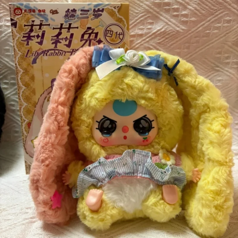 2025 جديد حقيقي الطفل ثلاثة زنبق أرنب تاون V4 صندوق أعمى سر سطح المكتب زخرفة رائعة دمية قلادة لعبة هدية في الأوراق المالية