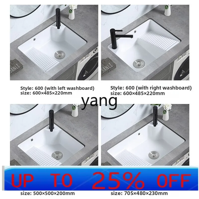 

lmm home balcony ceramic laundry pool large recessed under-counter basin with washboard to deepen