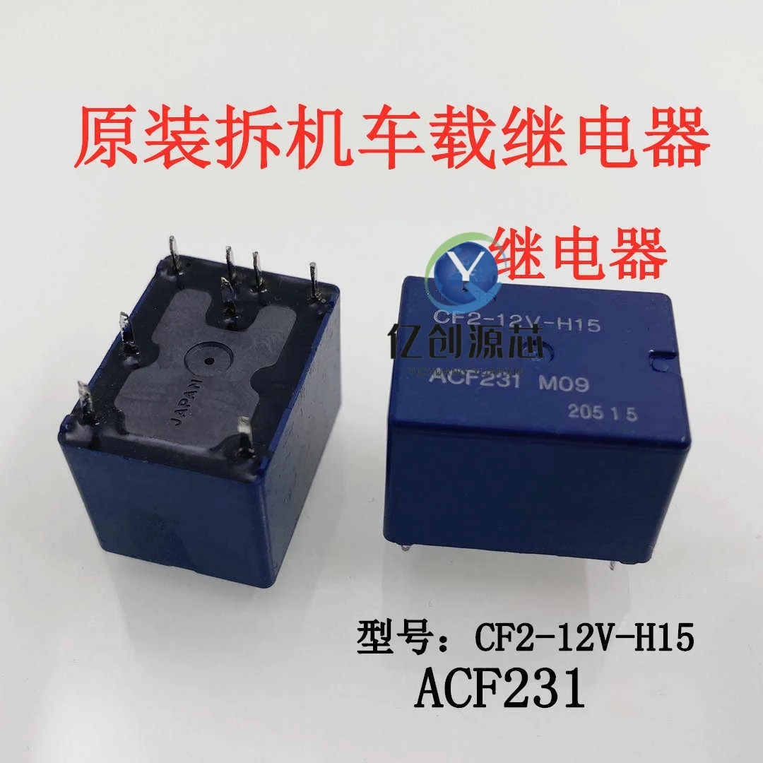 Second-Hand Disasse…