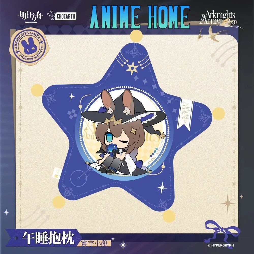 

Доступная игра Arknights Amiya, подушка для сна, мягкая мультяшная косплей, официальный оригинальный подарок для фанатов