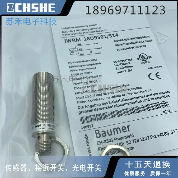 IWRM 18U9501/S14 New inductive sensor