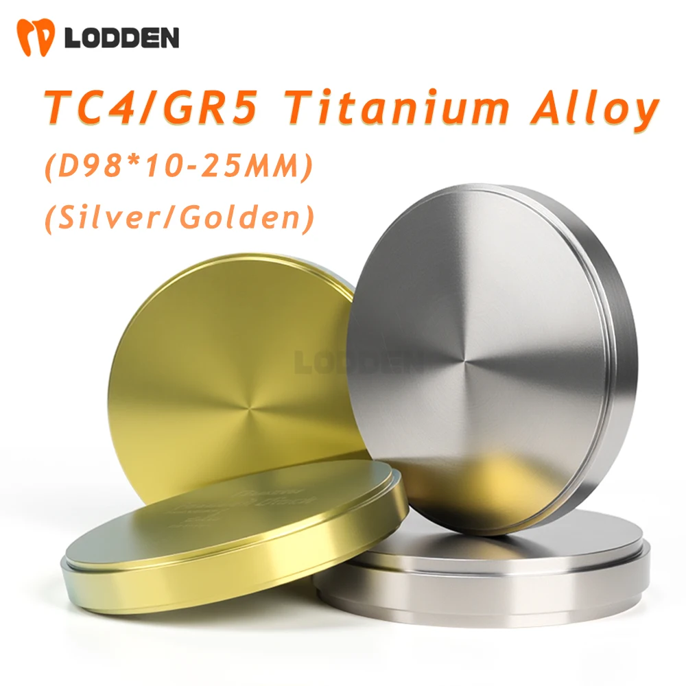 

Dental Titanium Disk Gold/Silver TC4/GR5 for CAD CAM High Strength Titanium Alloy for Implant Abutments Prosthetic Accessories