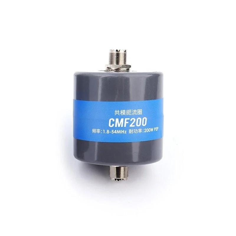 Common Mode Filter Choke Coil 1.8-54MHz 200W CMF200 Suitable for Shortwave Radio Choke Magnetic Ring for HF Shortwave Radio