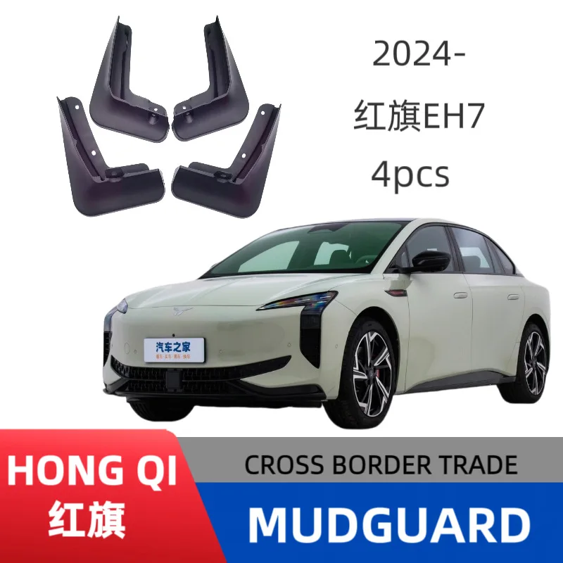 

Suitable for Hongqi EH7 car fender without drilling, installation arc suitable for off-road modification