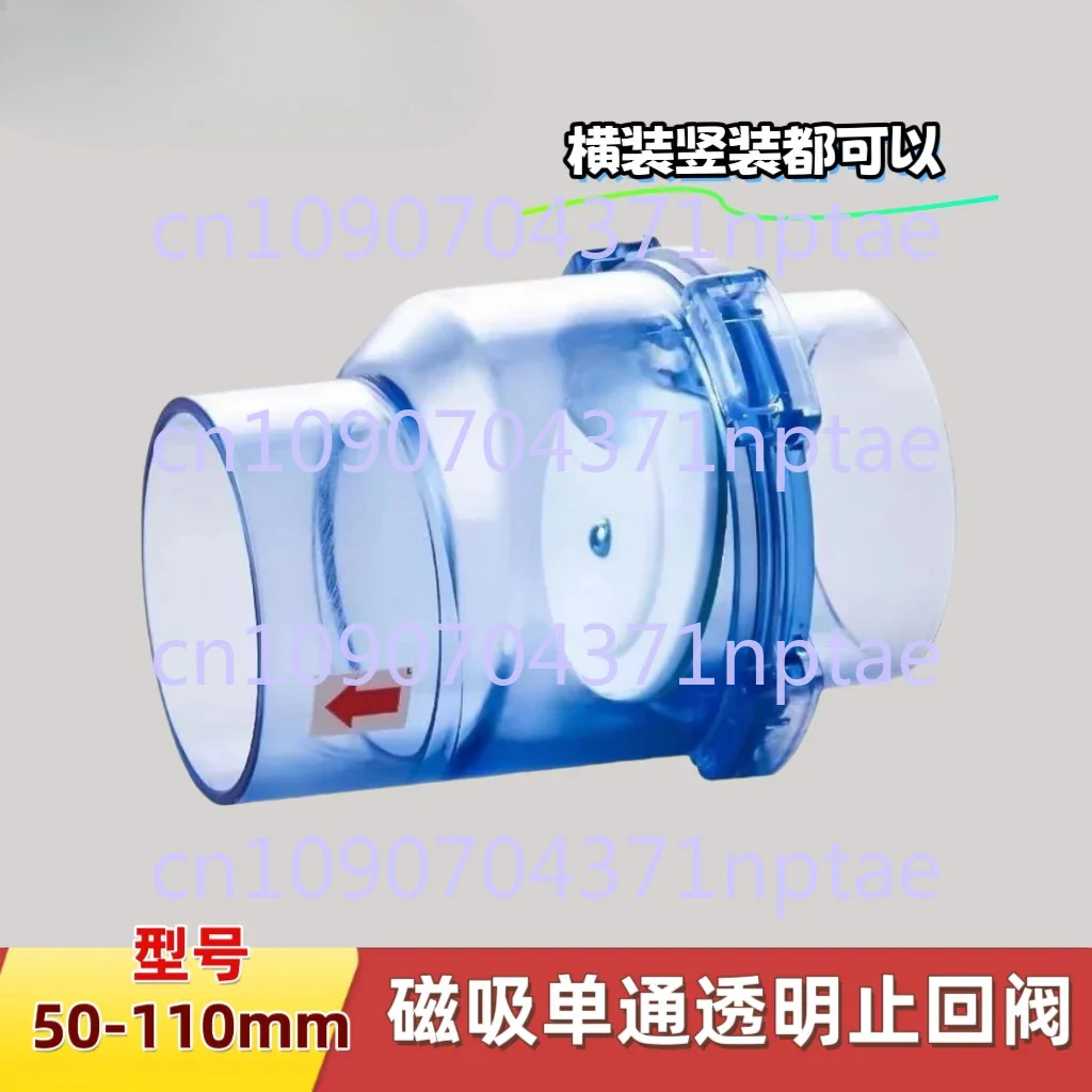 Second Floor Anti Backflow Transparent Magnetic Suction Check Valve, Kitchen Check Valve, 50 Pipes, Bathroom Toilet Available