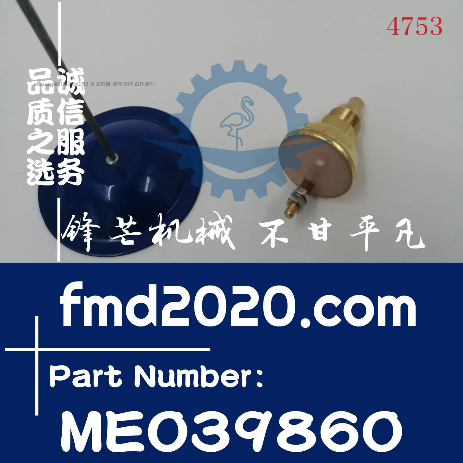 Excavator sensor SK200-6E 6D34 water temperature alarm ME039860 single pin