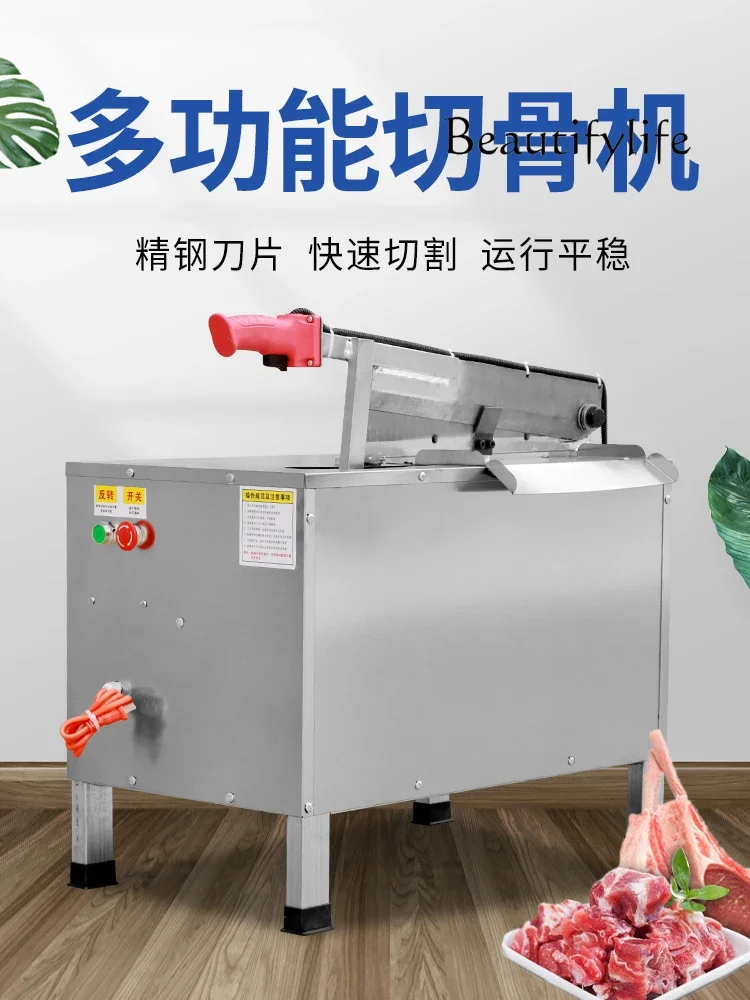 Electric guillotine bone cutting machine Automatic commercial household frozen beef ribs Hydraulic bone cutting machine