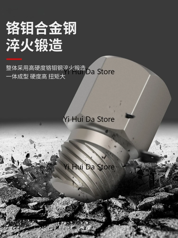 Take out the broken wire remover, the broken head screw remover, the faucet water pipe reverse wire remover.