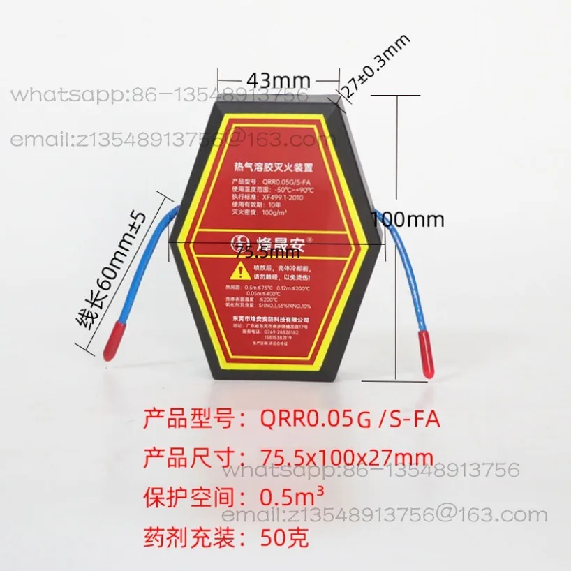 Hot aerosol fire extinguishing sticker factory direct sales spot