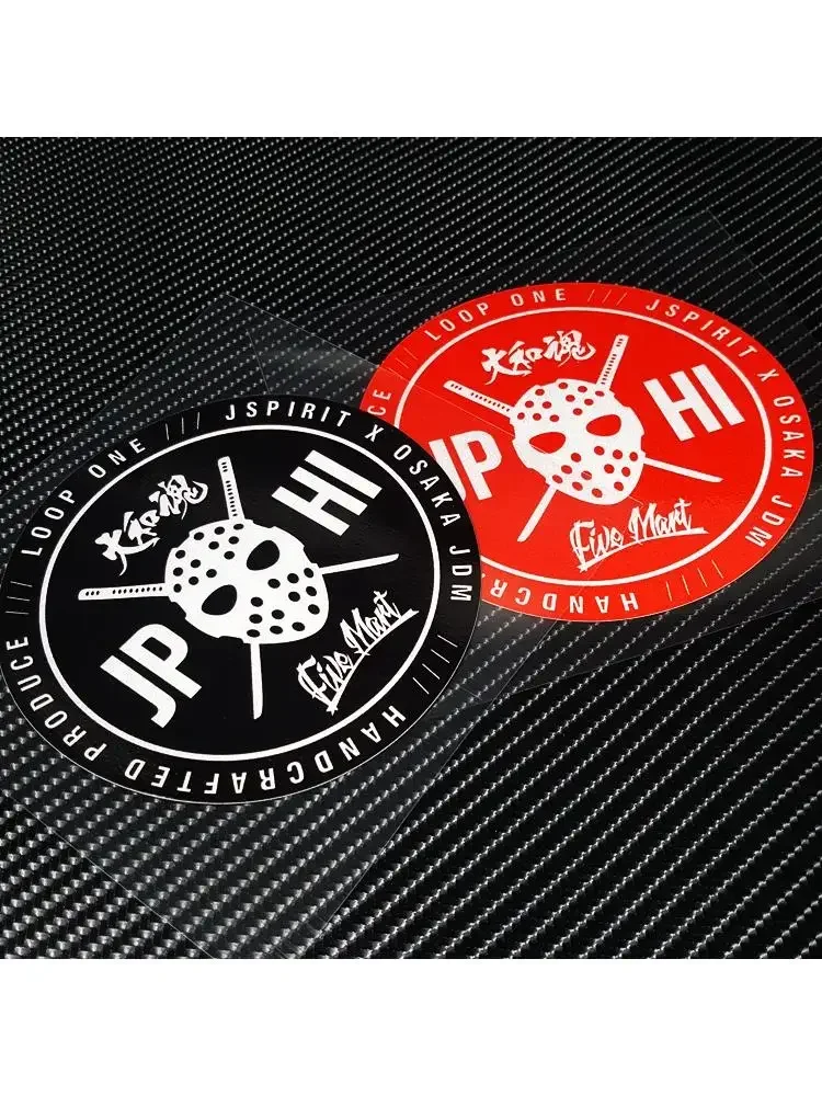 AliExpress DXYMOO Car Styling Vinyl Decal Japanese Dritf Loop One Motorcycle Bike Decorate Stickers 11cm