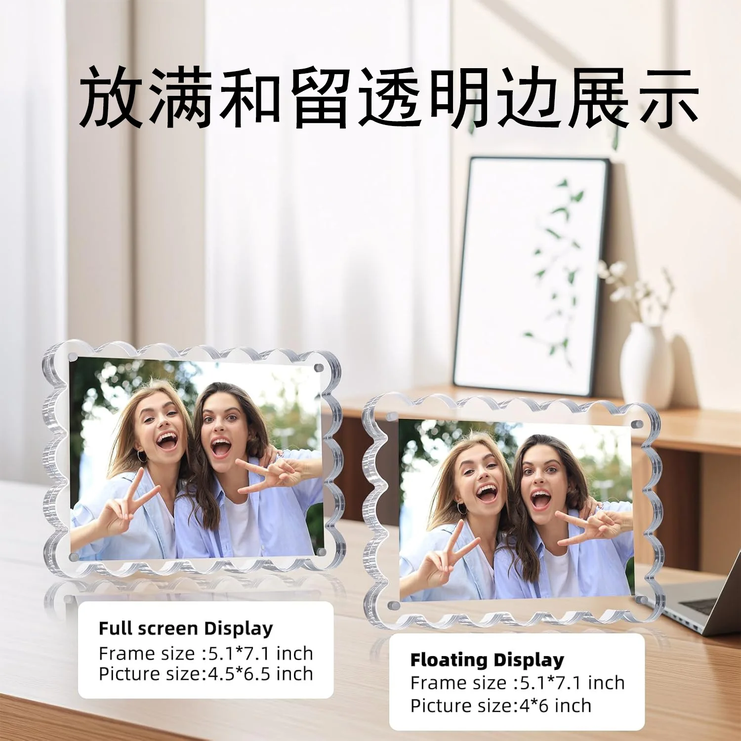 Magnetic Acrylic Photo Frame, Fan-Shaped Desktop Display Stand  for 6 & 7 Inch Photos, Ultra Clear Thick Crystal Picture Frame - Image 4