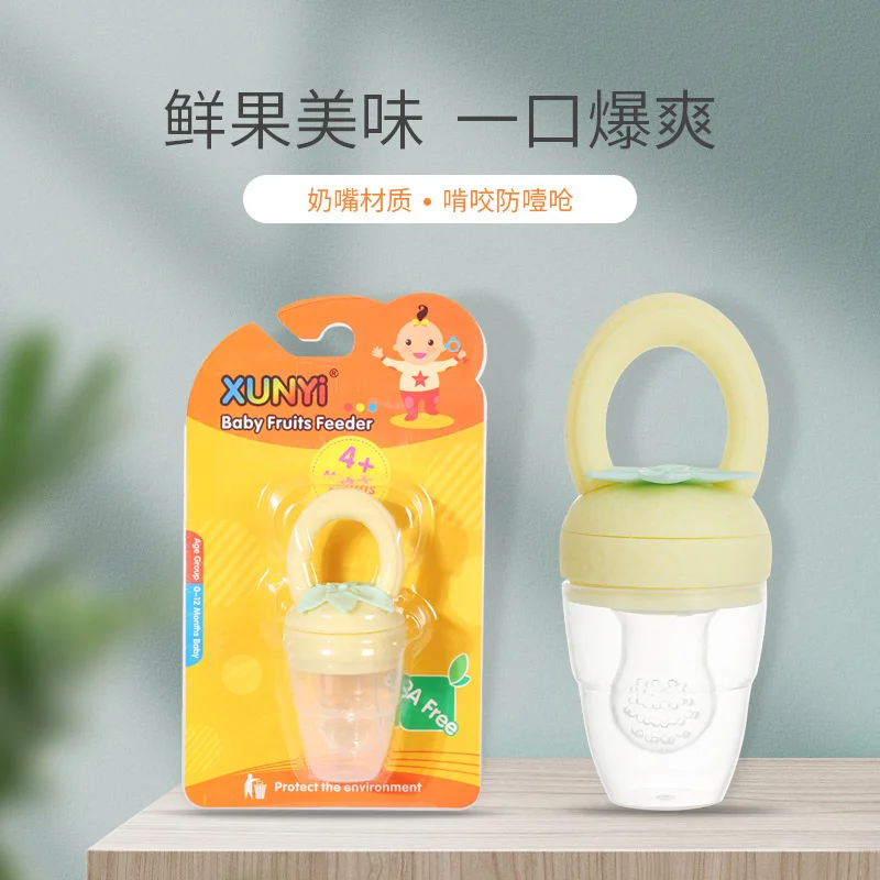 Baby fruit and vegetable jelly pacifier full silicone strawberry bite happy bite bag baby silicone gum