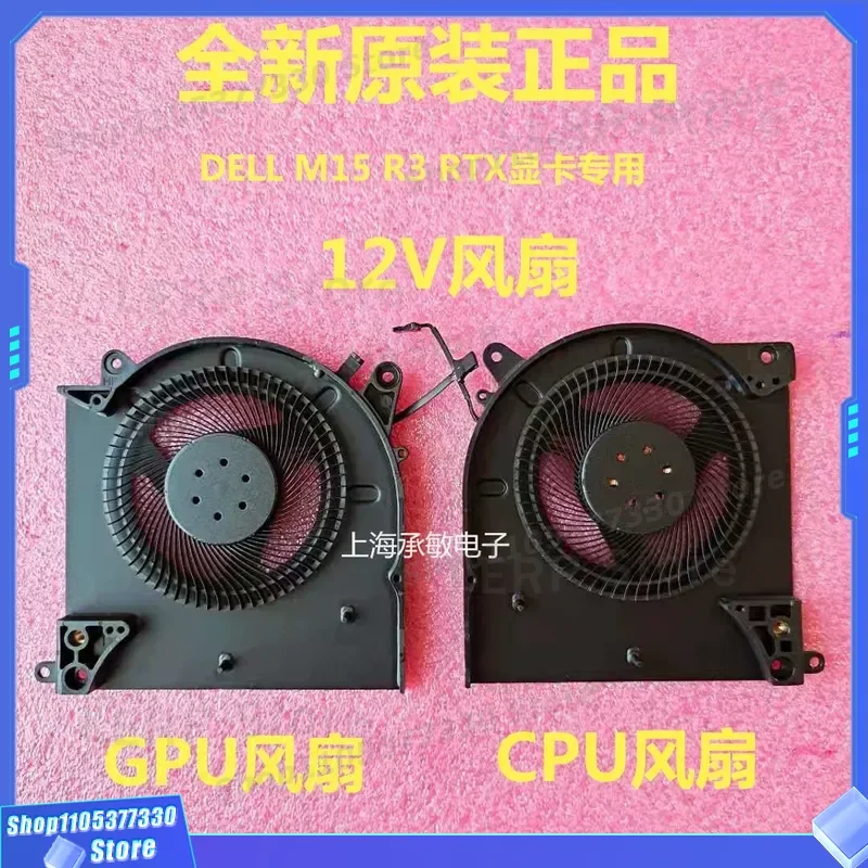 New Original Cooling Fan for DELL Alienware M15 R3 R4 0D1X38 0TG9V0 with RTX3080