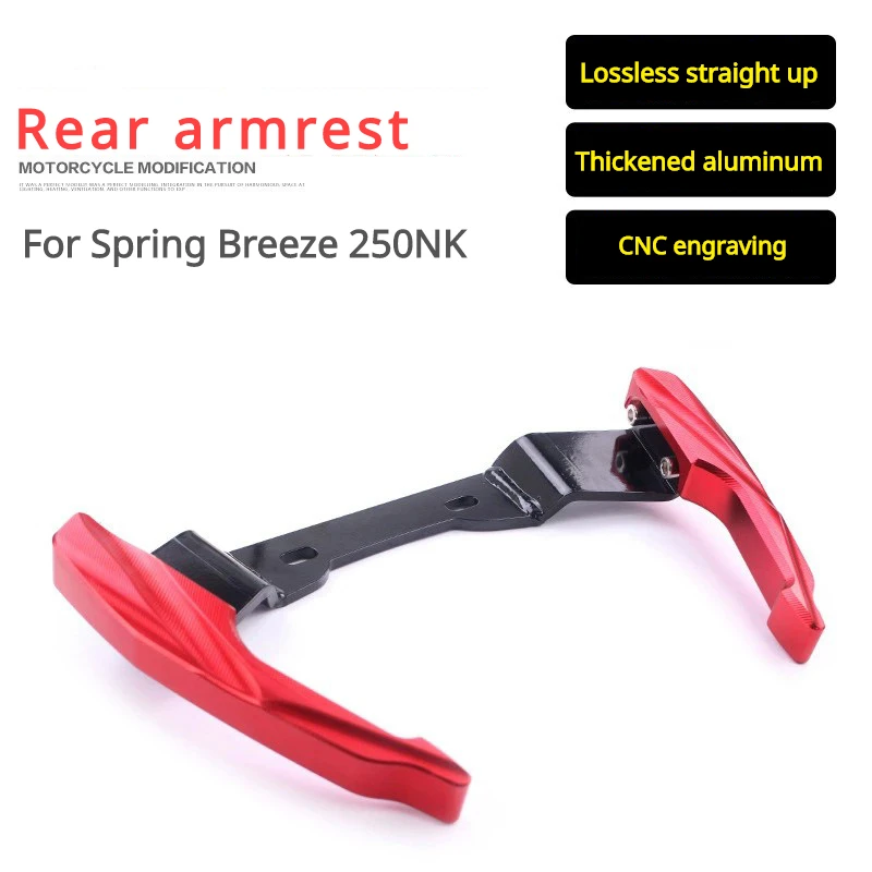 

For Spring Breeze 250NK Motorcycle Handrail Tail Bracket Handle CNC Aluminum Tail Armrest Thickened Rear Passenger new