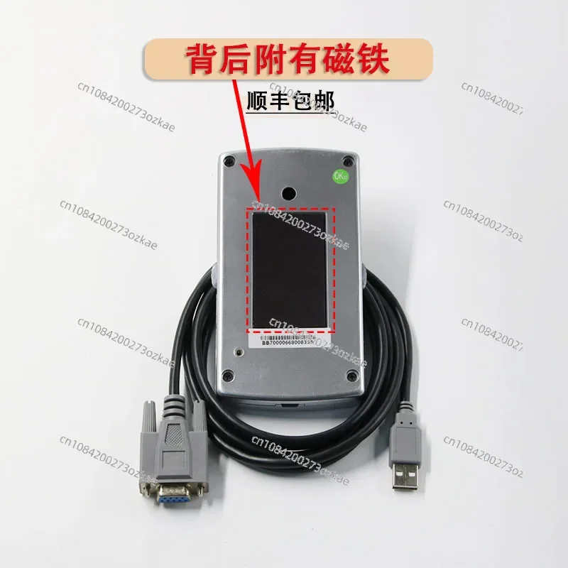 Suitable for Shinda Universal Server Elevator AS380 Debugger Handheld Operation Second Generation All-in-One Machine Guangri