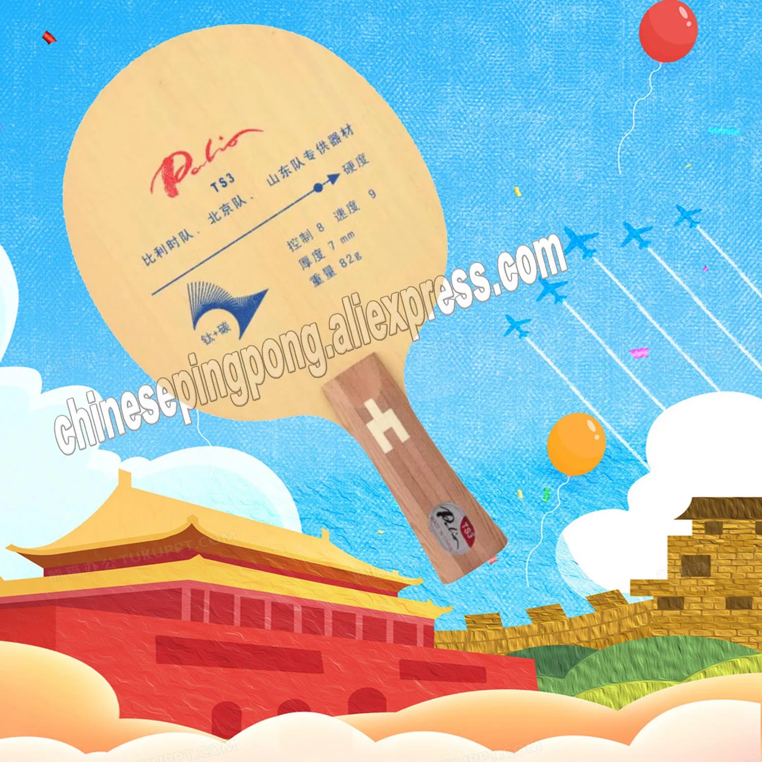 

Palio TS-3 TS3 table tennis blade carbon blade carbon and titanium blade fast attack with loop ping pong racket TS 3