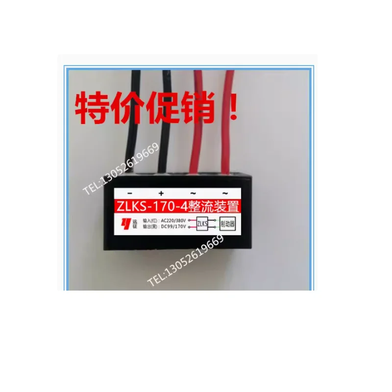 ZLKS-99-4 Fast Brake Retificador Bloco Módulo, ZLKS-170-4, KZL-170