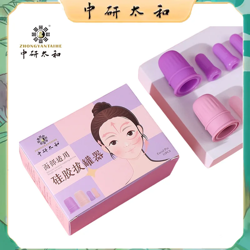 systeme-de-ventouses-en-silicone-haut-de-gamme-zhongyan-taihe-pour-le-rajeunissement-du-visage-et-les-soins-personnels-en-famille