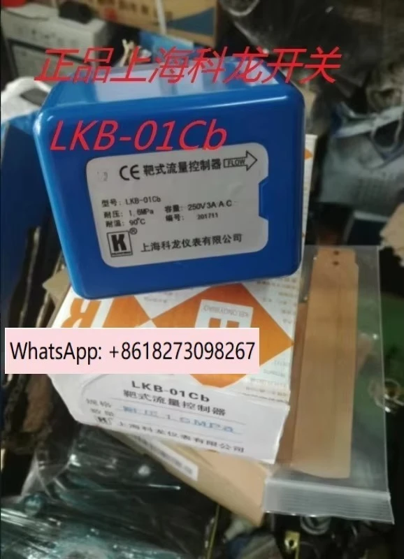 Misuratore di portata target con flussostato d'acqua DN25 LKB-01Bb