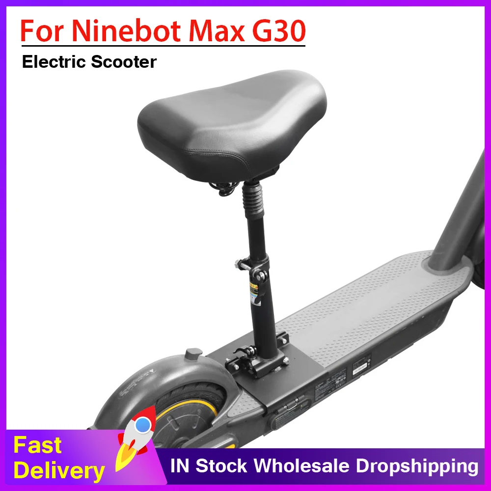 

Регулируемое складное седло Modifitcion для электроскутера Segway Ninebot Max G30