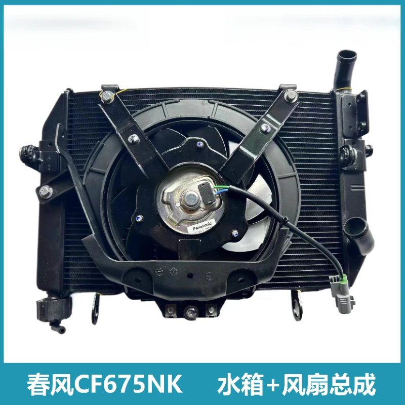 

Suitable for The Original Radiator Fan CF675NK Water Cooler Assembly of CFMOTO Motorcycle 675NK