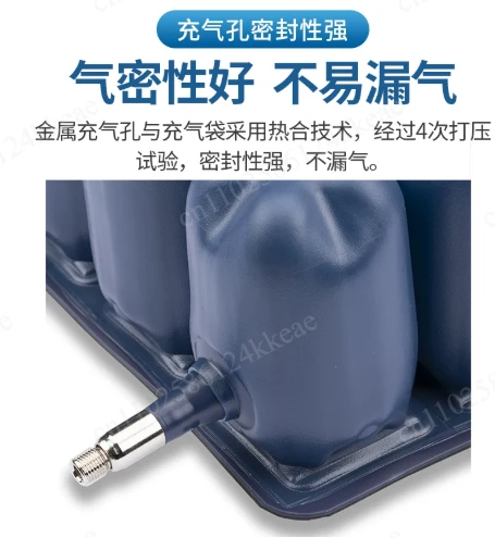 Inflatable airbag seat cushion 40x40x8 cm