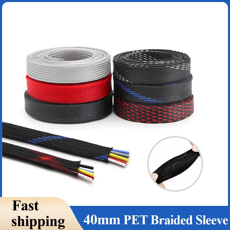 

2/5/10M PET Expandable Cable Sleeve 40mm Tight Braided High Density Hardness Insulated Line Protection Wire Wrap Sheath