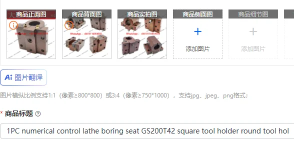 

1PC numerical control lathe boring seat GS200T42 square tool holder round tool holder