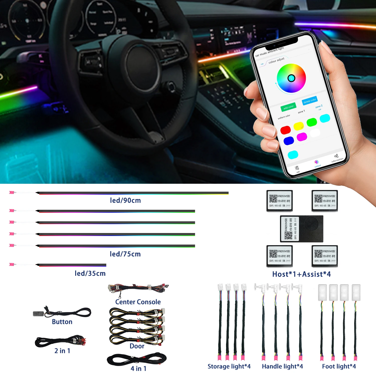 

18-in-1 Rainbow Colorful Symphony Car Ambient Interior LED Universal Multiple Modes Decoration Atmosphere Lights App Control