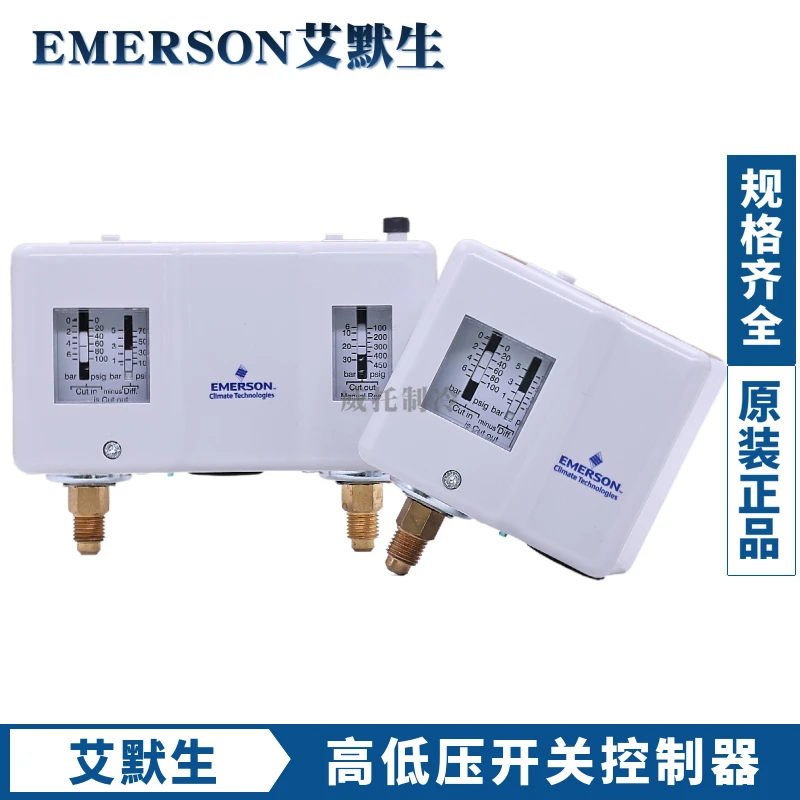 

Контроллер давления EMERSON PS1-A3A/A5A/PS2-L7A Защита давления Реле давления